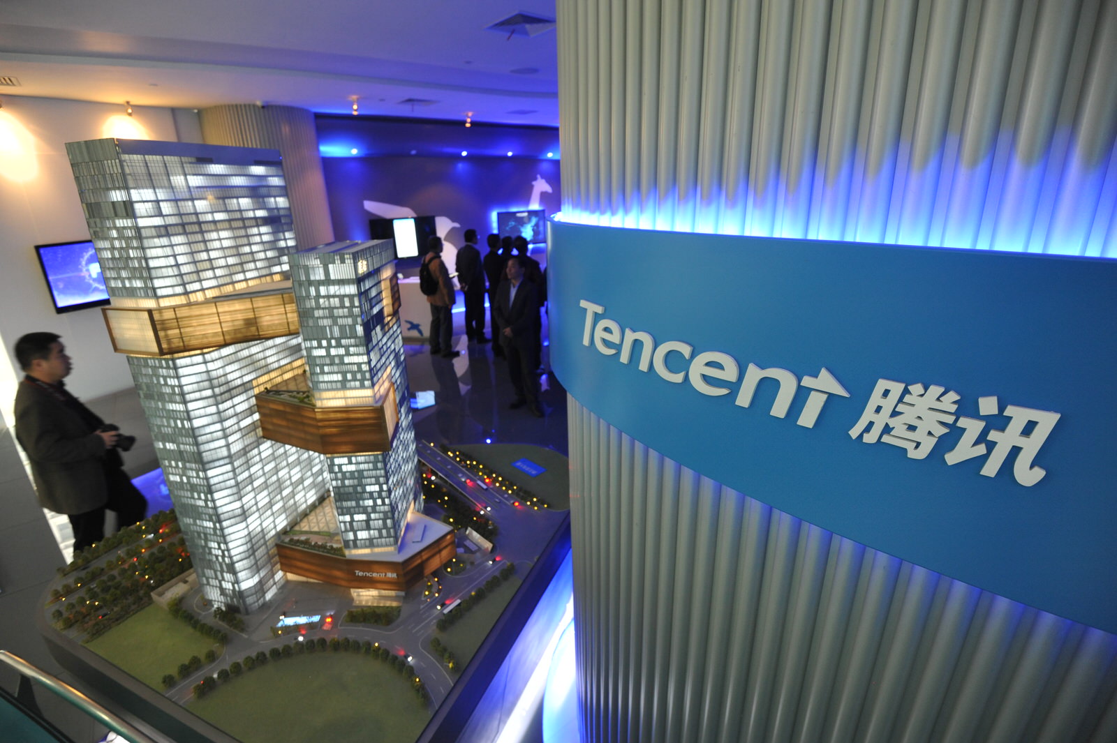 Tencent investment