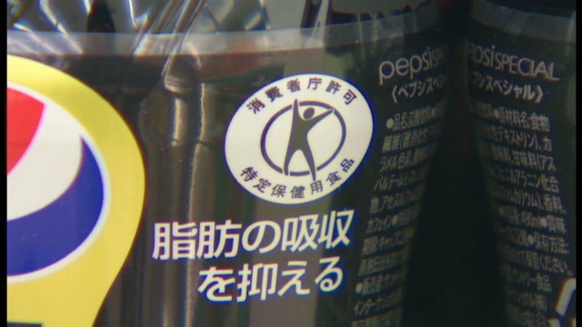 laje japan soda that burns calories_00005624