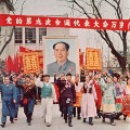 China cultural revolution 2