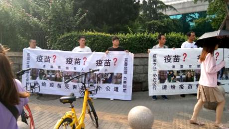 Small group of protestors hold a rare public demonstration for a second day over the vaccine scandal in front of China&#39;s Food and Drug Administration in Beijing on Tuesday July 31.