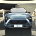 Nio Stock Chinese Electric Car Maker Shares Gain 1 000 In Seven