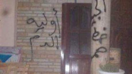 As the masked men left the house, they sprayed graffiti on the walls -- including the group&#39;s name and a warning in Arabic: &quot;Don&#39;t cross the line of the armies.&quot; 