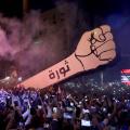 02 lebanon protest 1122