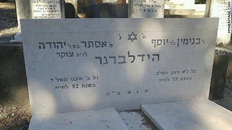 The gravestone of Benjamin and Emma Heidelberger in Israel