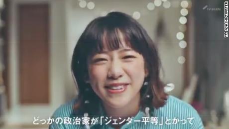 The TV Asashi ad -- which the company later took down -- drew a lot of criticism from women in Japan.