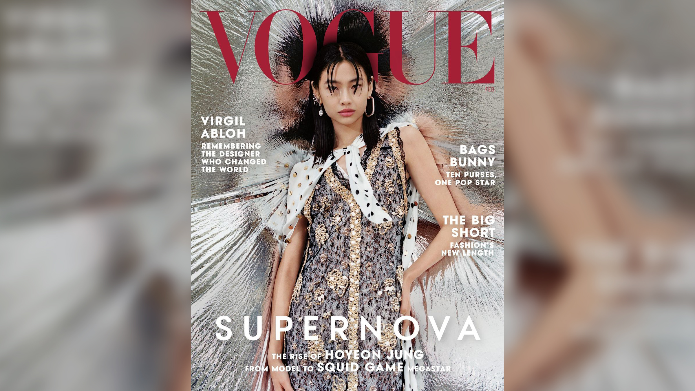 Vogue korea