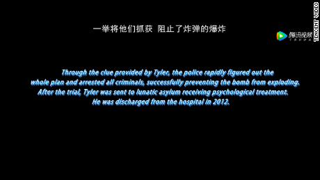 A screenshot of the caption on the edited version of &quot;Fight Club,&报价; available on Tencent Video in china.