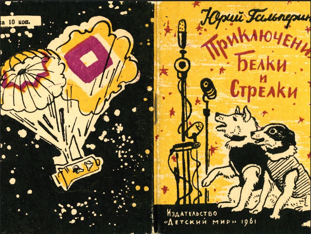 Póster Kraft De Perros Espaciales Soviéticos Vintage Belka 