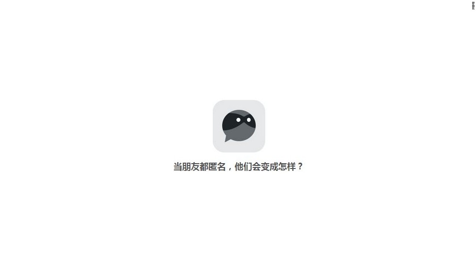 This slogan for Mimi reads: &quot;What are your friends like when they&#39;re anonymous?&quot; Social networking sites that allow users to cloak their identities are gaining traction in China where internet monitors regularly censor content. Time will tell, however, whether the authorities will allow sites like Mimi to go mainstream. 