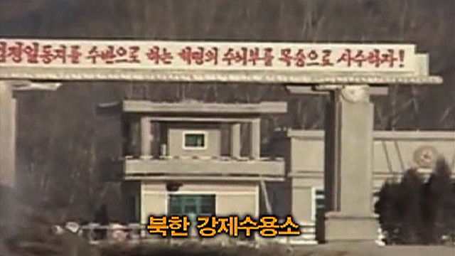 Defectors describe horrors in N. Korea