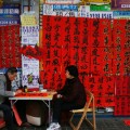 Hong Kong calligrapher