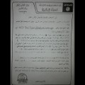 07 ISIS documents 0416 