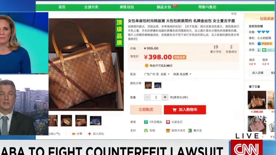 Internet giant Alibaba sued over allegedly fake products - CNN Video