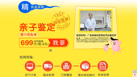 A screenshot of the three-day promotion on Alibaba&#39;s Juhuasuan site.