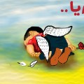 Syrian boy illustration Islam Gawish irpt