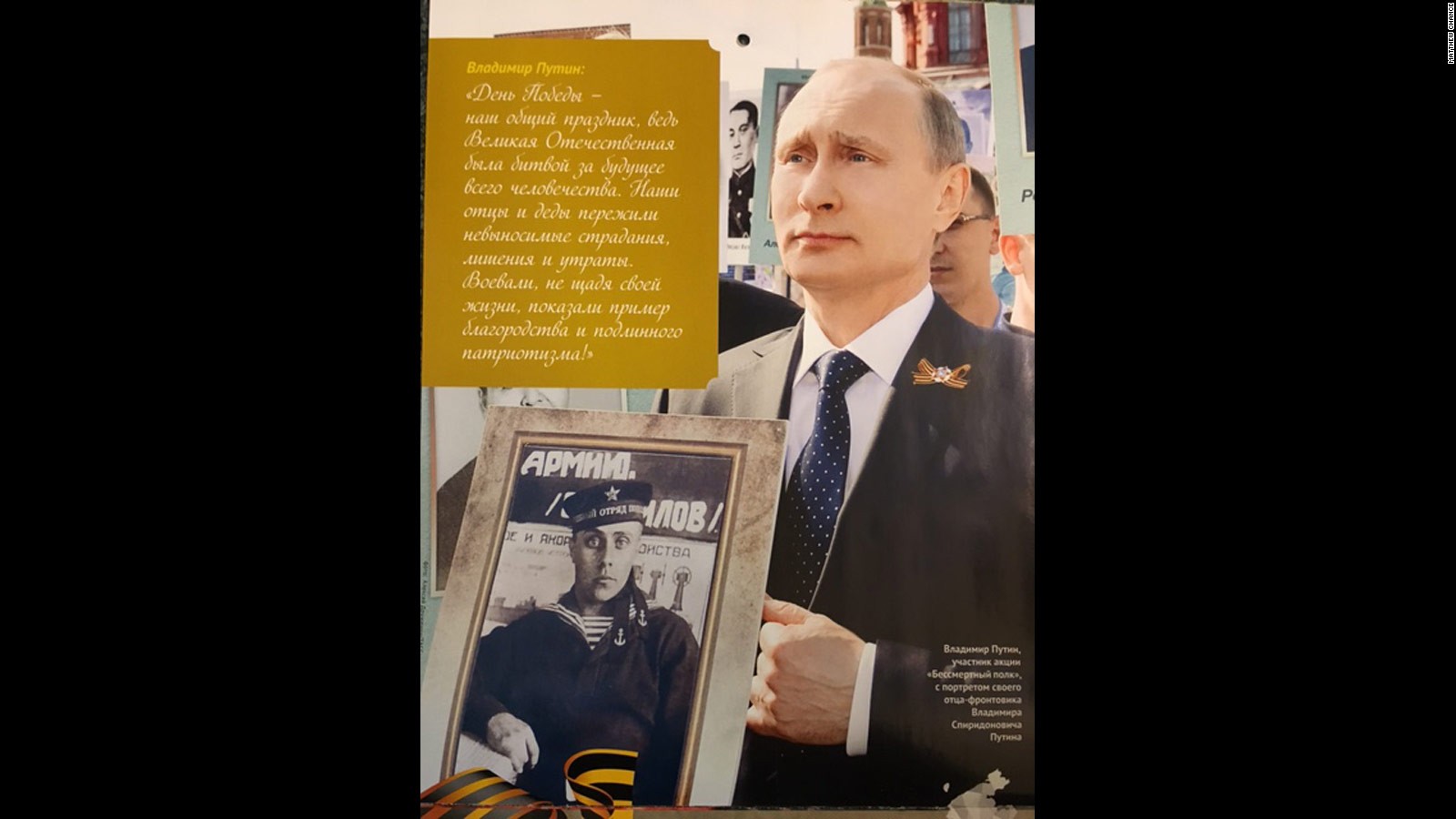 Vladimir Putin S 2016 Calendar Look Inside CNN