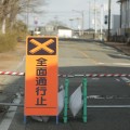 fukushima ghost town 10