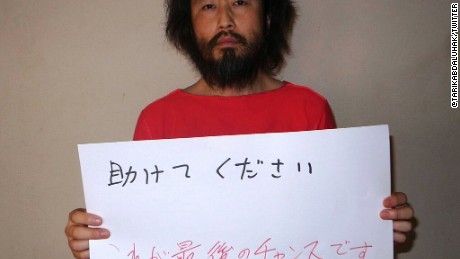 Japanese journalist Jumpei Yasuda, believed to be held as a hostage by al Nusra front, seen in a photo released online on May 29, 2016. 