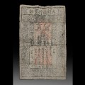 ming dynasty auction 3