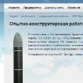 Russia Unveils 'Satan 2' Nuclear Missile - CNN