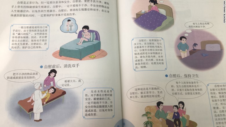 Shock And Praise For Groundbreaking Sex Ed Textbook In China Cnn