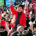 08 Park Geun-hye career RESTRICTED
