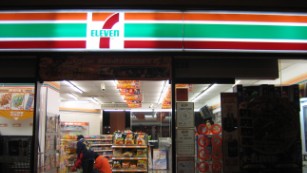 2,000 7-Eleven customers possibly exposed to hepatitis A in Utah