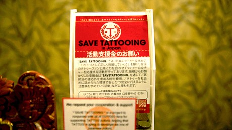 A sign supporting &quot;Save Tattooing in Japan&quot; at Ron Sugano&#39;s tattoo parlour, Shi Ryu Doh.
