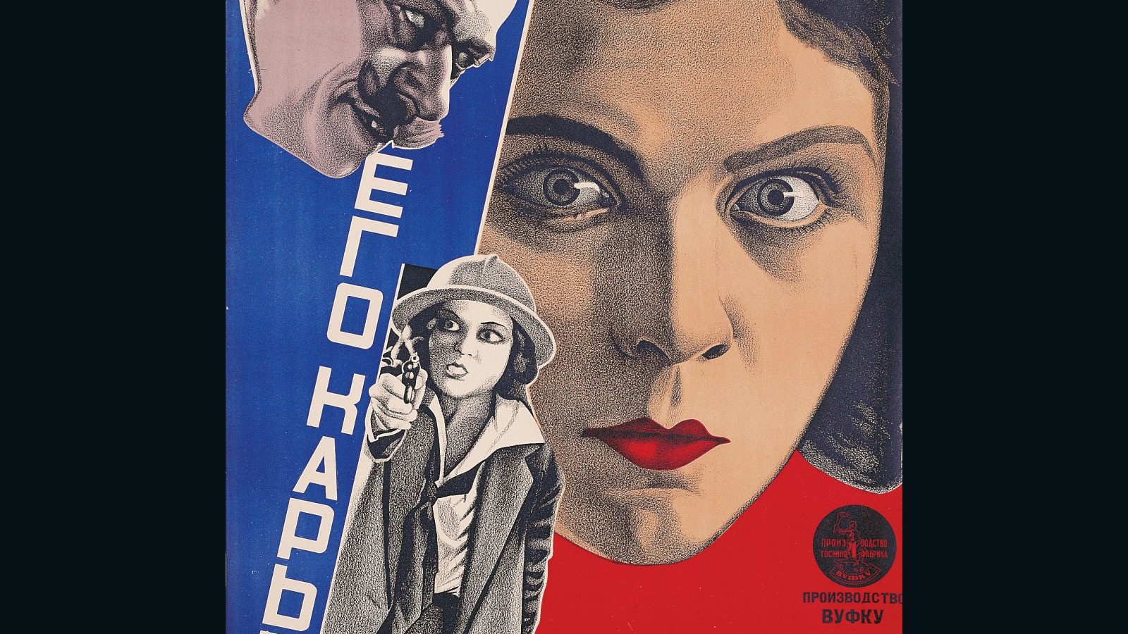 Soviet film posters swap Hollywood glamour for avant-garde creativity - CNN  Style