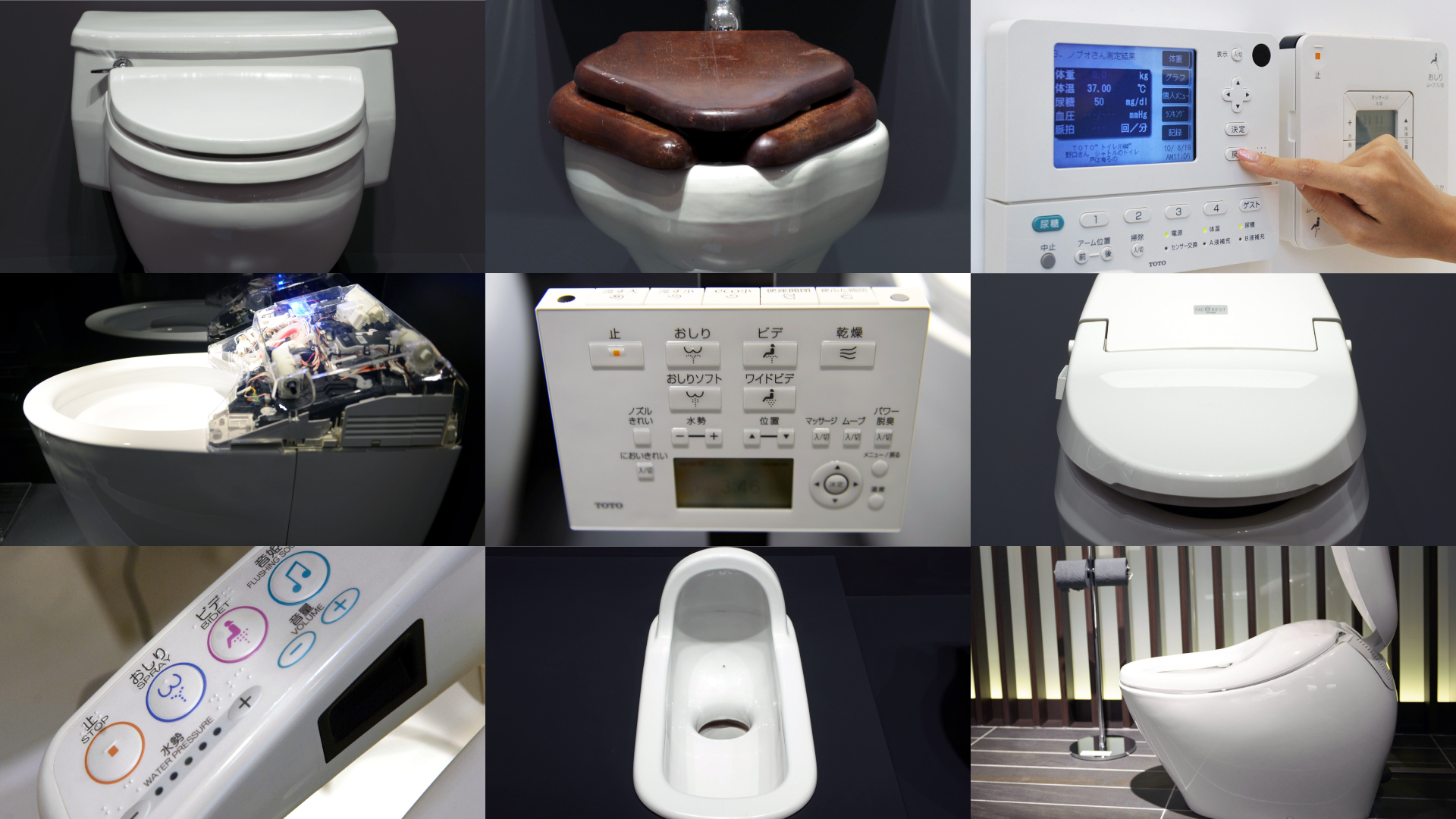 Image result for Futuristic toilets japan