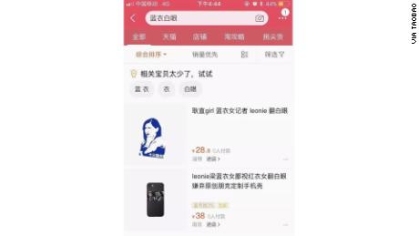 Quick-thinking Chinese entrepreneurs, though, went ahead with attempts to cash in on the now-immortalized moment on e-commerce site Taobao. 