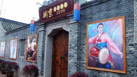 The exterior of the Ryukyung North Korean Restaurant in Ningbo city, east China&#39;s Zhejiang province, 12 April 2016.