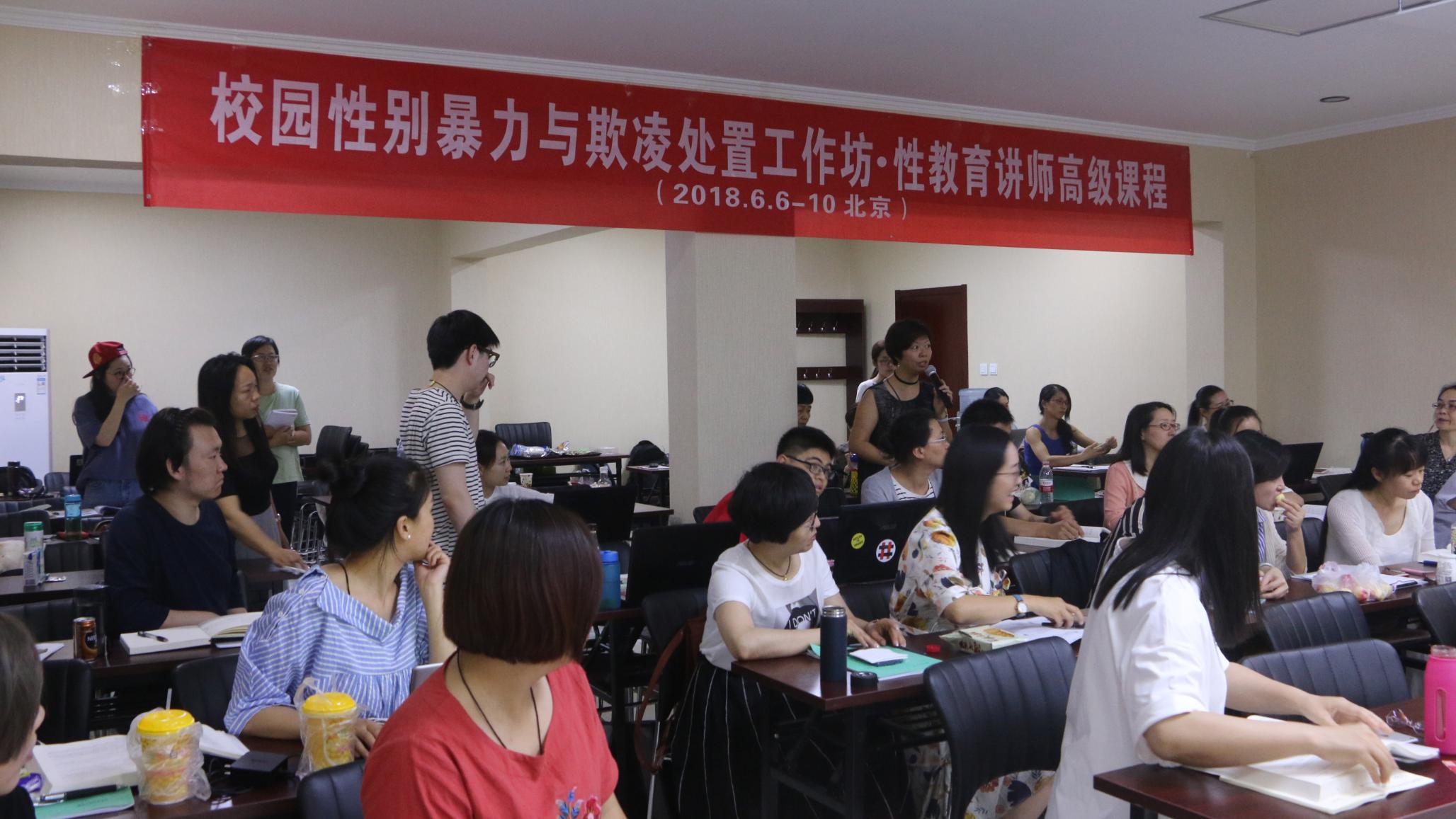 Sex for education in Lanzhou
