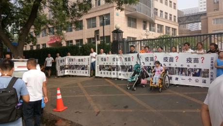 Small group of protestors hold a rare public demonstration over the vaccine scandal in front of China&#39;s Food and Drug Administration in Beijing on Monday July 30.