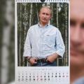 04_Putin 2019 calendar