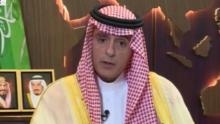 Saudi FM