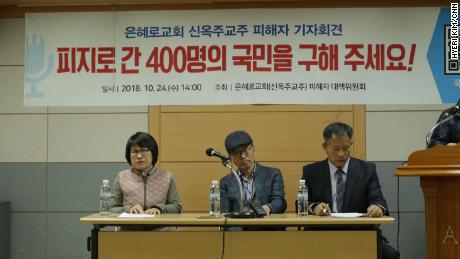 From left to right: Lee Soon-deok, Park Chan-moon and Lee Yoon-jae, former members of the Grace Road Church, speak at a news conference Wednesday. The banner above them reads "Please rescue 400 South Koreans in Fiji!"