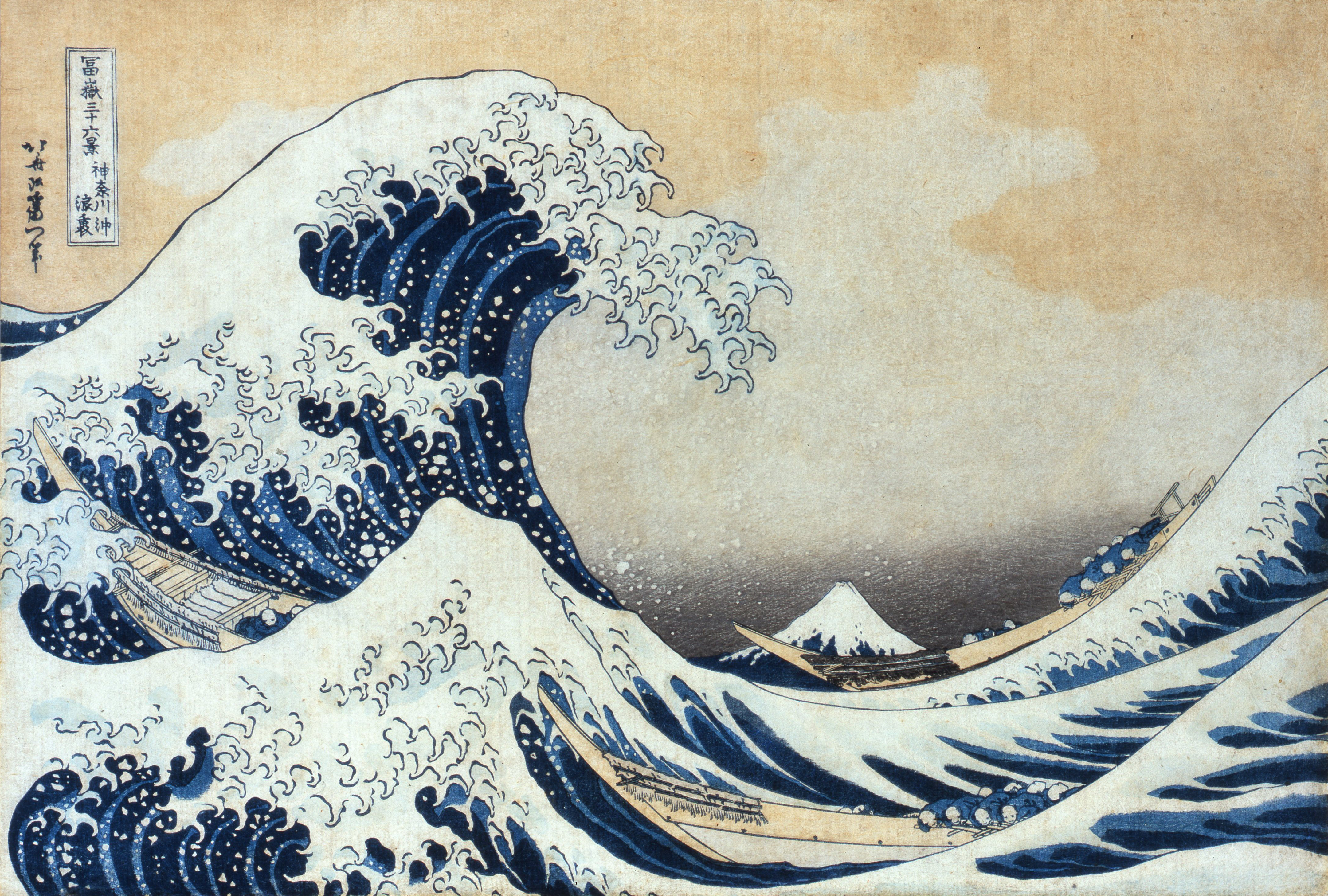 Image result for hokusai wave