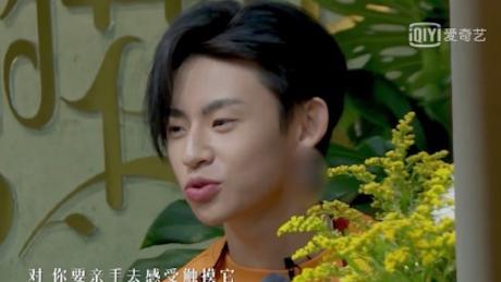 A contestant on the Chinese reality TV show &quot;Little Sister&#39;s Flower Shop&quot; is seen with an ear lobe blurred.