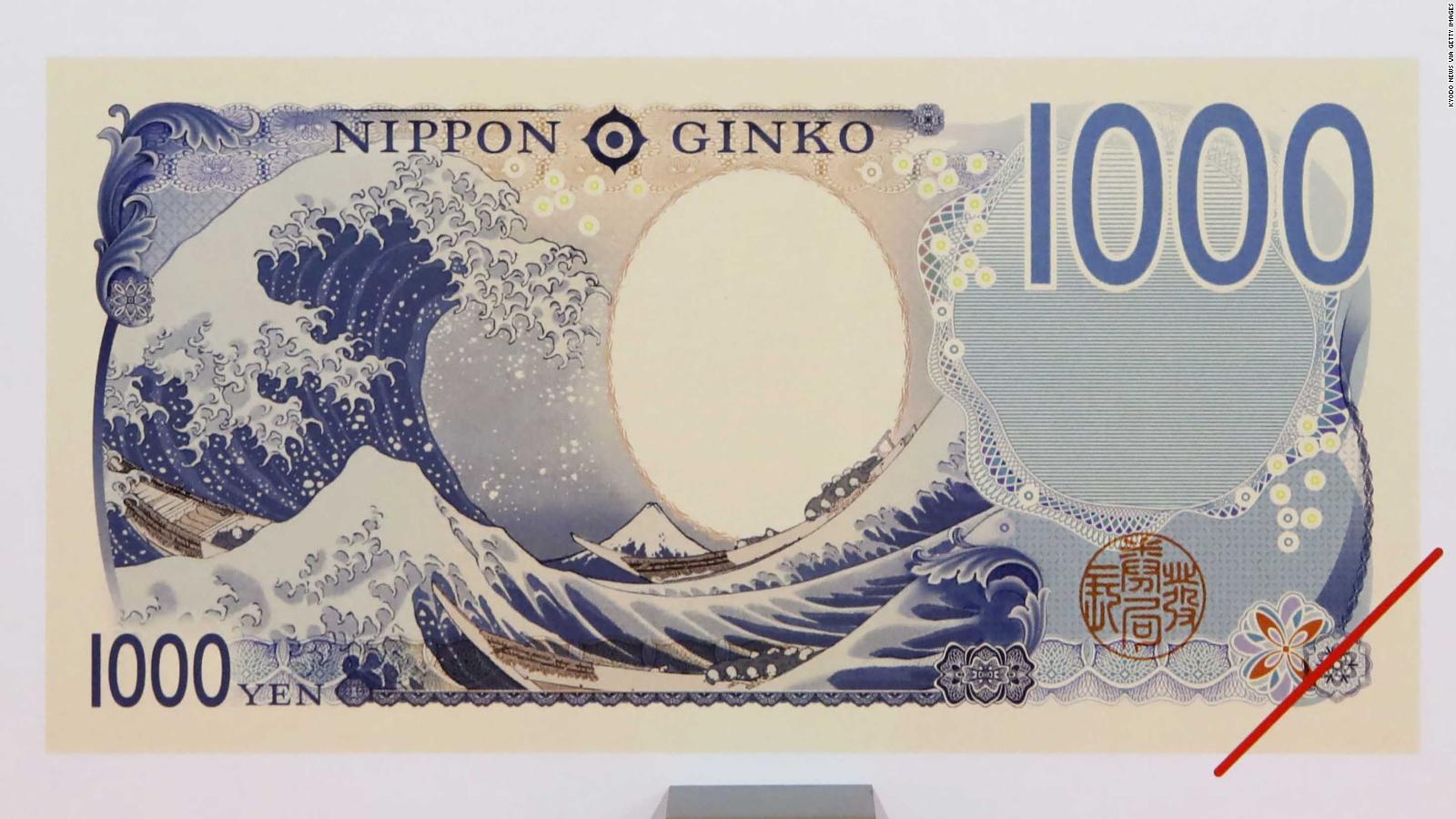 Japanese Paper Money Bill 100 Yen 