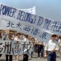 BEIJING, CHINA - MAY 25:  Waving banners, high school students march in Beijing streets near Tiananmen Square 25 May 1989 during a rally to support the pro-democracy protest against the Chinese government. The April-June 1989 movement was crushed by Chinese troops in June when army tanks rolled into Tiananmen Square 04 June.  (Photo credit should read CATHERINE HENRIETTE/AFP/Getty Images)