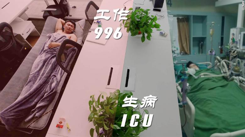 Many Chinese tech workers have sharing &quot;anti-996&quot; memes such as this one, which suggests working long hours will make you end up in hospital.