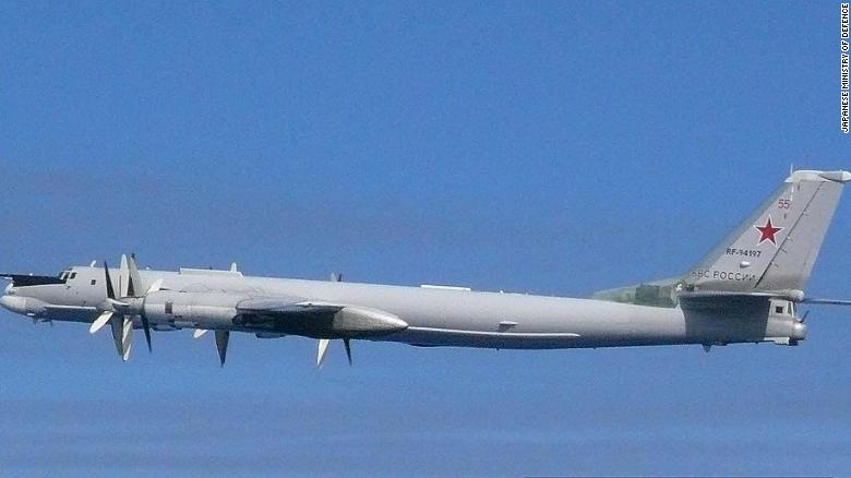 A Russian Tu-95 bomber involved in Tuesday's incident as photographed by Japanese aircraft.