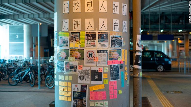 A pro-democracy &quot;Lennon Wall&quot; set up in Yuen Long after armed gangs attacked protesters on July 21, 2019.