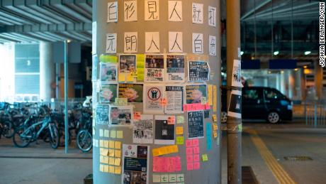 A pro-democracy &quot;Lennon Wall&quot; set up in Yuen Long after armed gangs attacked protesters on July 21, 2019.