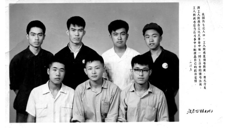 Xiao (bottom right) and his fellow workers at the Beijing Construction Materials Factory in 1969, during the Cultural Revolution.
A Mao quote is printed on the side: &quot;We must give full play to the leadership role of workers during the Cultural Revolution.&quot;