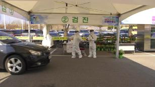 South Korea pioneers coronavirus drive-through testing station
