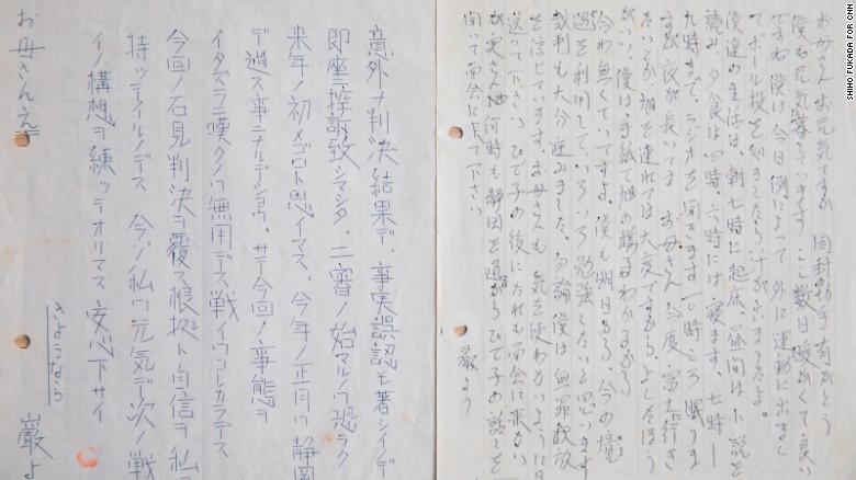 A letter that Iwao Hakamada wrote to his mother from prison, claiming his innocence, sits on tatami mat in Hamamatsu.