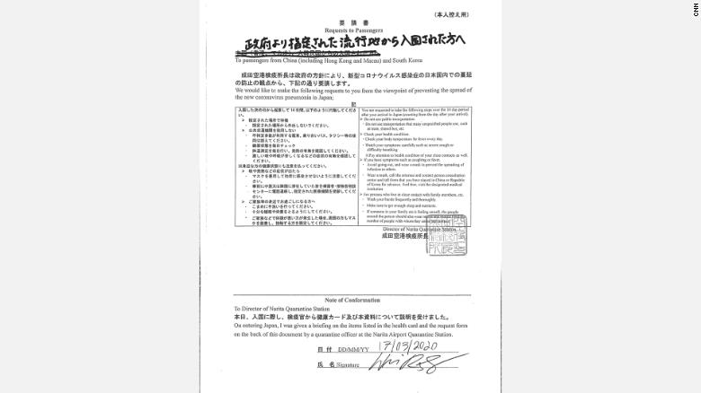 The document issued at Tokyo's Narita Airport on  March 17 requesting arrivals to avoid public transportation and monitor their symptoms for 14 days.  