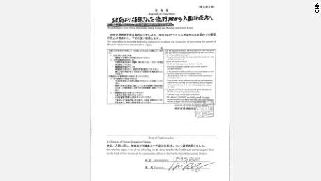 The document issued at Tokyo&#39;s Narita Airport on  March 17 requesting arrivals to avoid public transportation and monitor their symptoms for 14 days.  